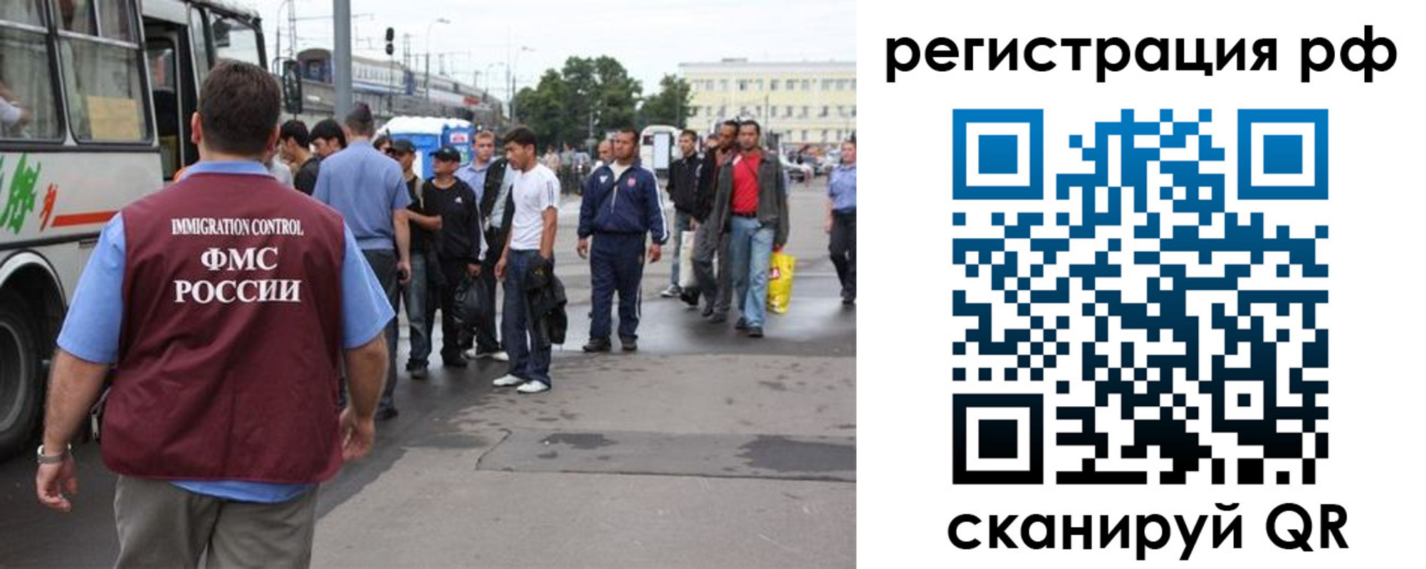 временная регистрация для всех в Лебедяни