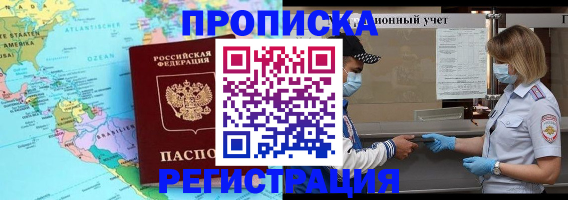 найти адрес прописки в Лебедяни
