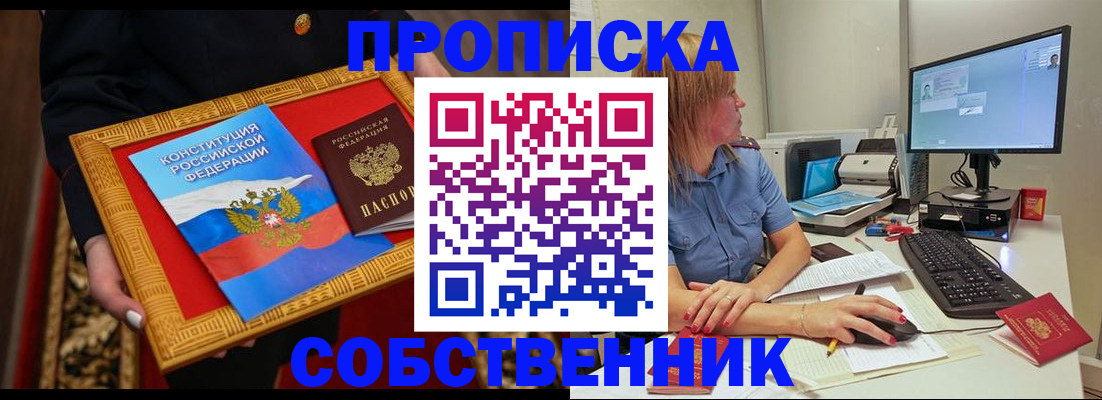 регистрация для дет. сада в Лебедяни